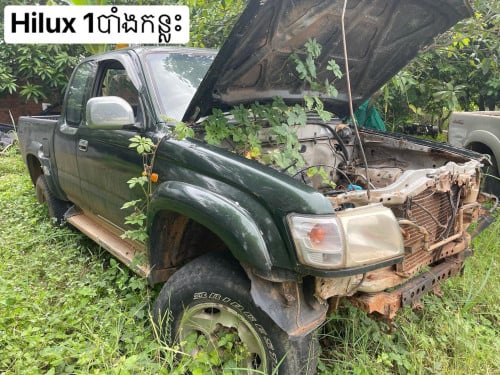 មានលក់គ្រឿងកាប់សាច់ គ្រប់ប្រភេទ