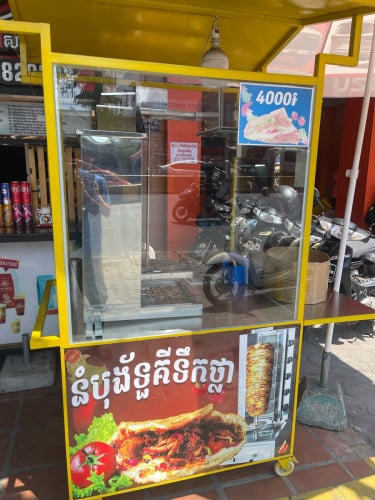 ទូនឹងម៉ាសុីនអាំងសាច់នំបុង័ទួគី