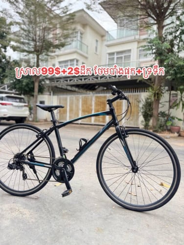 កង់ល្បឿន ជប៉ុន ថ្មីស្អាត