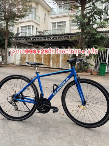 កង់ល្បឿន ជប៉ុន ថ្មីស្អាត
