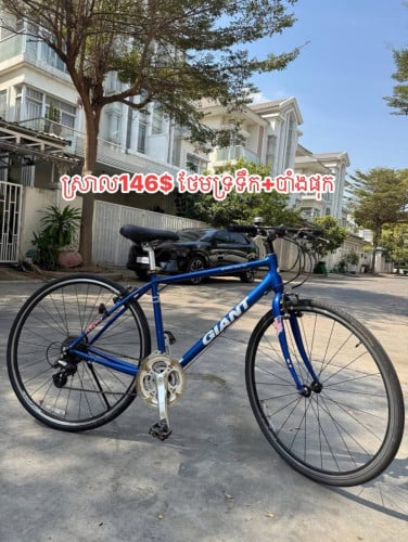 កង់គួក កង់ល្បឿនជប៉ុន