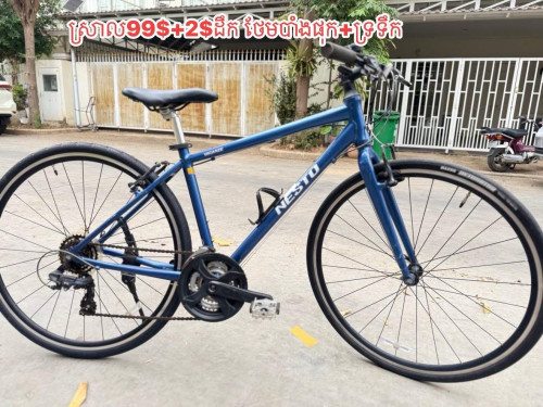 កង់គួក កង់ល្បឿនជប៉ុន