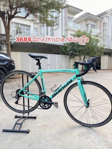 កង់គួក កង់ល្បឿនជប៉ុន