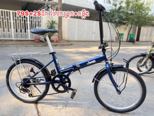 កង់បត់ ជប៉ុន ថ្មីស្អាត