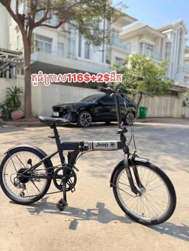 កង់បត់ ជប៉ុន ថ្មីស្អាត