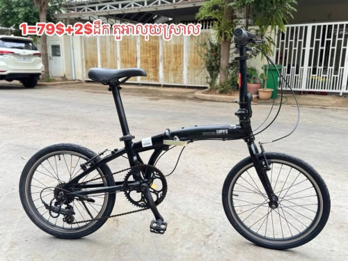 កង់បត់ ជប៉ុន ថ្មីស្អាត