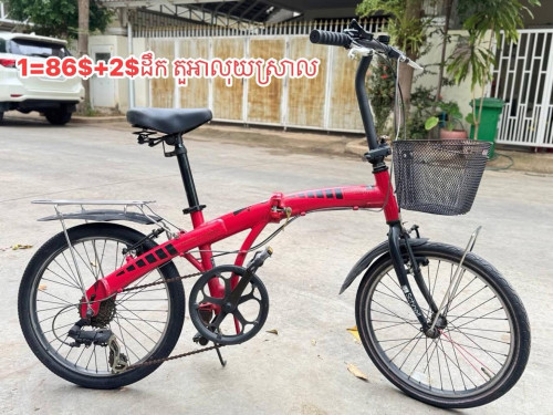 កង់បត់ ជប៉ុន ថ្មីស្អាត