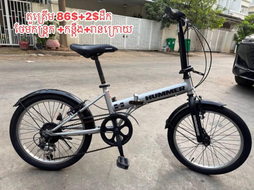 កង់បត់ ជប៉ុន ថ្មីស្អាត