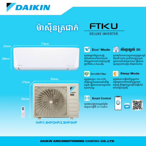 ម៉ាសុីនមានធានាក្រុមហ៊ុន