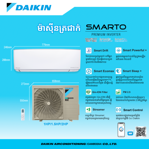 ម៉ាសុីនមានធានាក្រុមហ៊ុន