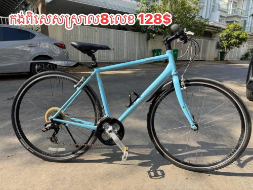 កង់ល្បឿនជប៉ុន ស្រាល 8លេខចុច 96%