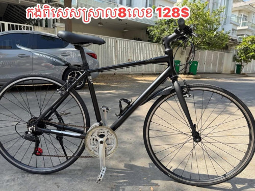 កង់ល្បឿនជប៉ុន ស្រាល 8លេខចុច 96%