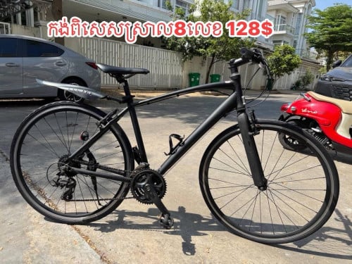 កង់ល្បឿនជប៉ុន ស្រាល 8លេខចុច 96%