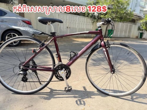 កង់ល្បឿនជប៉ុន ស្រាល 8លេខចុច 96%