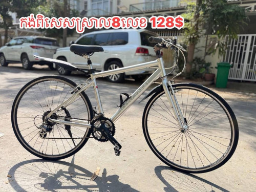 កង់ល្បឿនជប៉ុន ស្រាល 8លេខចុច 96%