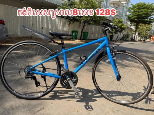 កង់ល្បឿនជប៉ុន ស្រាល 8លេខចុច 96%