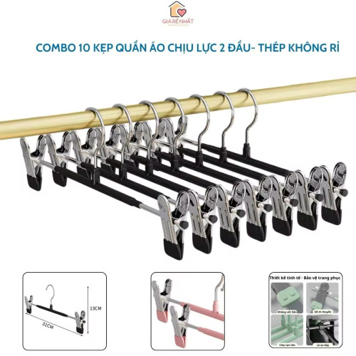 ក្រចាប់ខោ Jean Hanger Clips