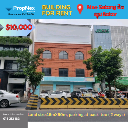 🏢 អាគារ និងឃ្លាំងសម្រាប់ជួល លើផ្លូវ ម៉ៅសេទុង ទួលទំពុង