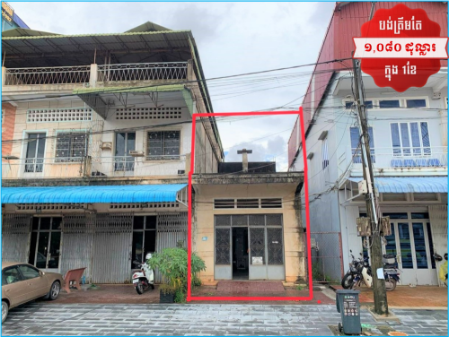 🏦House Available for Urgent Sale at a Special Price (Negotiable).