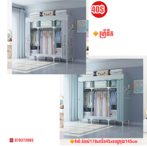 💥ទូរក្រណាត់ឆ្អឹងដែកមាំ ដាក់បានច្រើន ធុនបានយូរ
