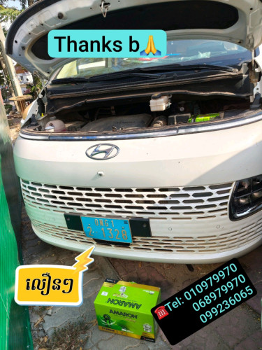 លក់អាគុយរថយន្តគ្រប់ប្រភេទ🚗