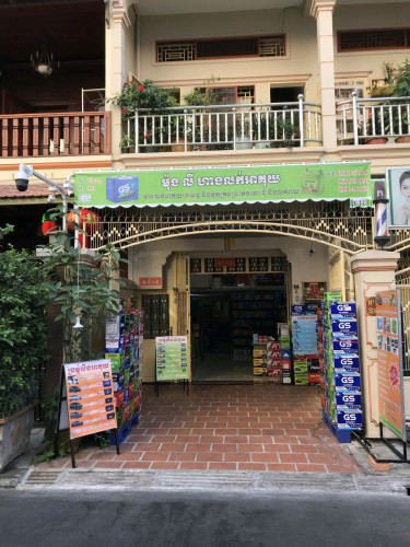 លក់អាគុយរថយន្តគ្រប់ប្រភេទ🚗