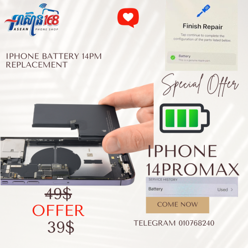 Battery 14PROMAX 39$