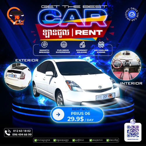 DK Car Rental | សេវាកម្ម ឡានជួល គ្រប់ប្រភេទ