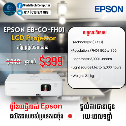 Projector Epson EB-W53 New Warranty 2Years=499$