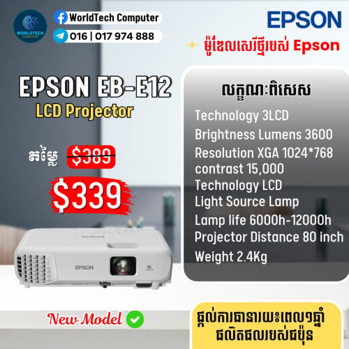 Projector Epson EB-W53 New Warranty 2Years=499$