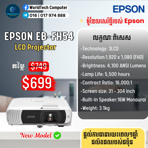 Projector Epson EB-W53 New Warranty 2Years=499$