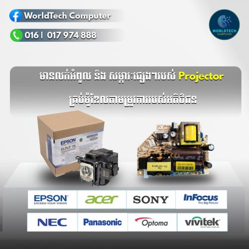 Projector Epson EB-W53 New Warranty 2Years=499$