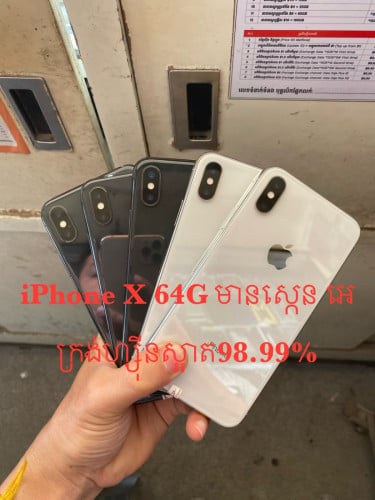 iPhone X 64G សំនុំហ្សុីនស្អាត98.99%