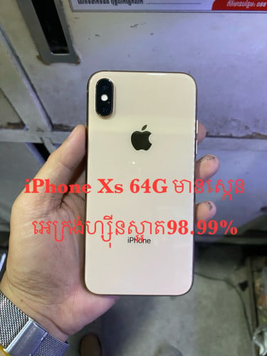 iPhone Xs 64G មានស្កេន​ អេក្រង់ហ្សុីន​