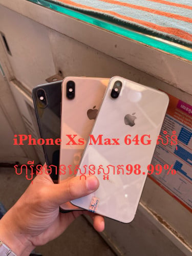 iPhone Xs Max 64G សំនុំហ្សុីនស្អាត98.99%