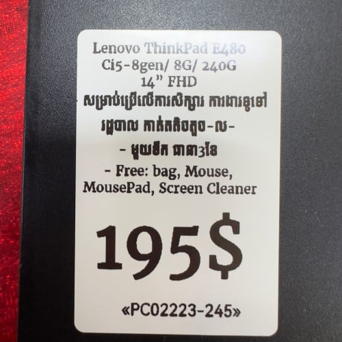 Lenovo ThinkPad E480