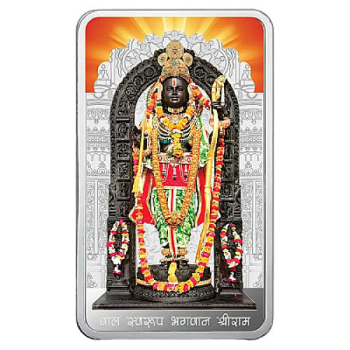 MMTC PAMP 50g Ram Lalla silver bar
