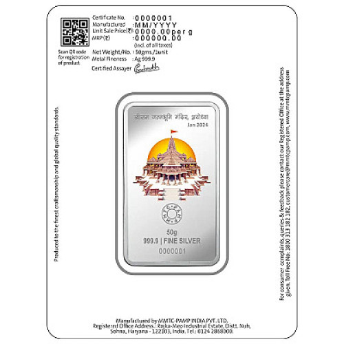 MMTC PAMP 50g Ram Lalla silver bar