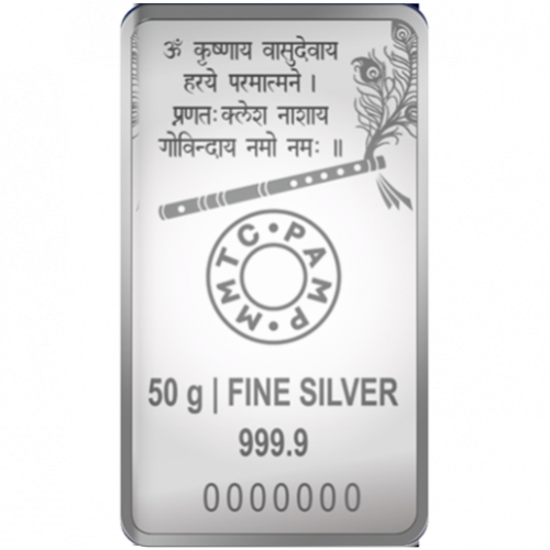 MMTC-PAMP lad do Gopal 50grams colorized