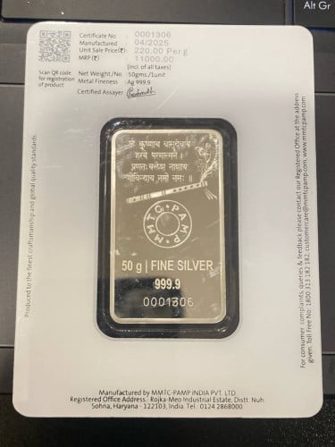 MMTC-PAMP lad do Gopal 50grams colorized