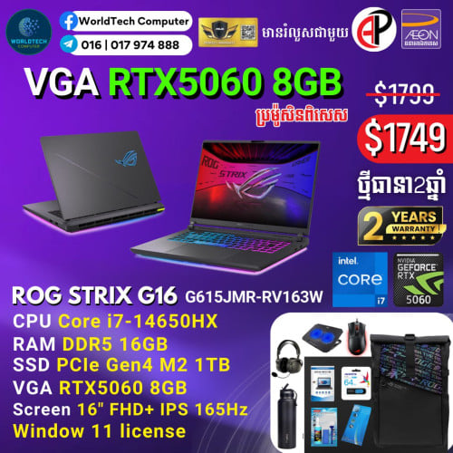 ROG G16 Ultra9-275HX 16G M2 1TB RTX5070 8G 16" 2.5K 240Hz New=1999$