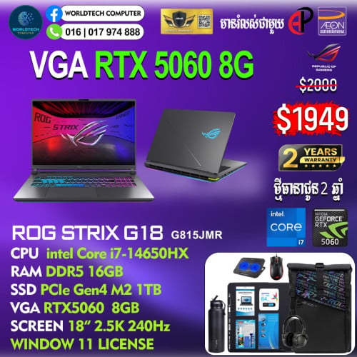 Ryzen9-8940HX 16G| M2 1TB | RTX5050 8G FHD+16" 165Hz New=1599$