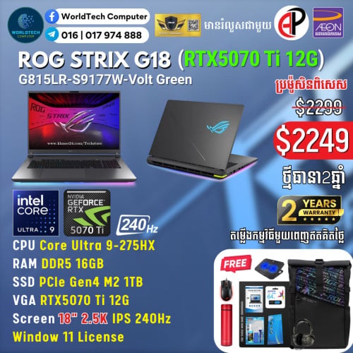 Ryzen9-8940HX 16G| M2 1TB | RTX5050 8G FHD+16" 165Hz New=1599$