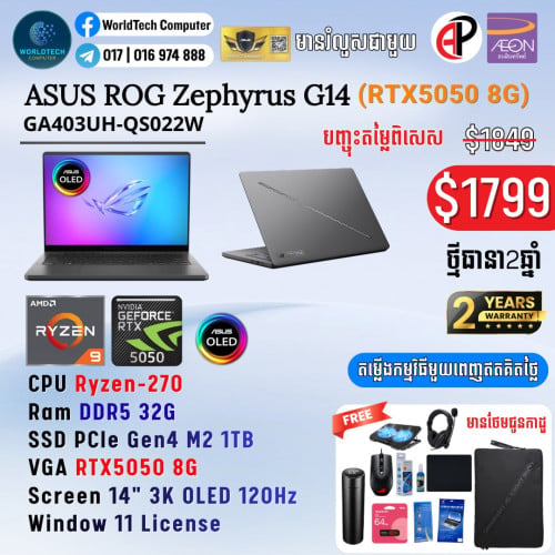 Zephyrus G14 Ryzen9 270 DDR5 32G M2 1TB RTX5050 8G 14" OLED 3K 120Hz New=1779$