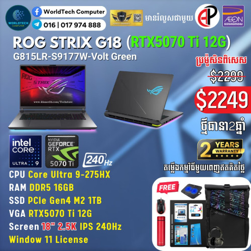 Zephyrus G14 Ryzen9 370 DDR5 32G M2 1TB RTX5060 8G 14" OLED 3K 120Hz New=1899$