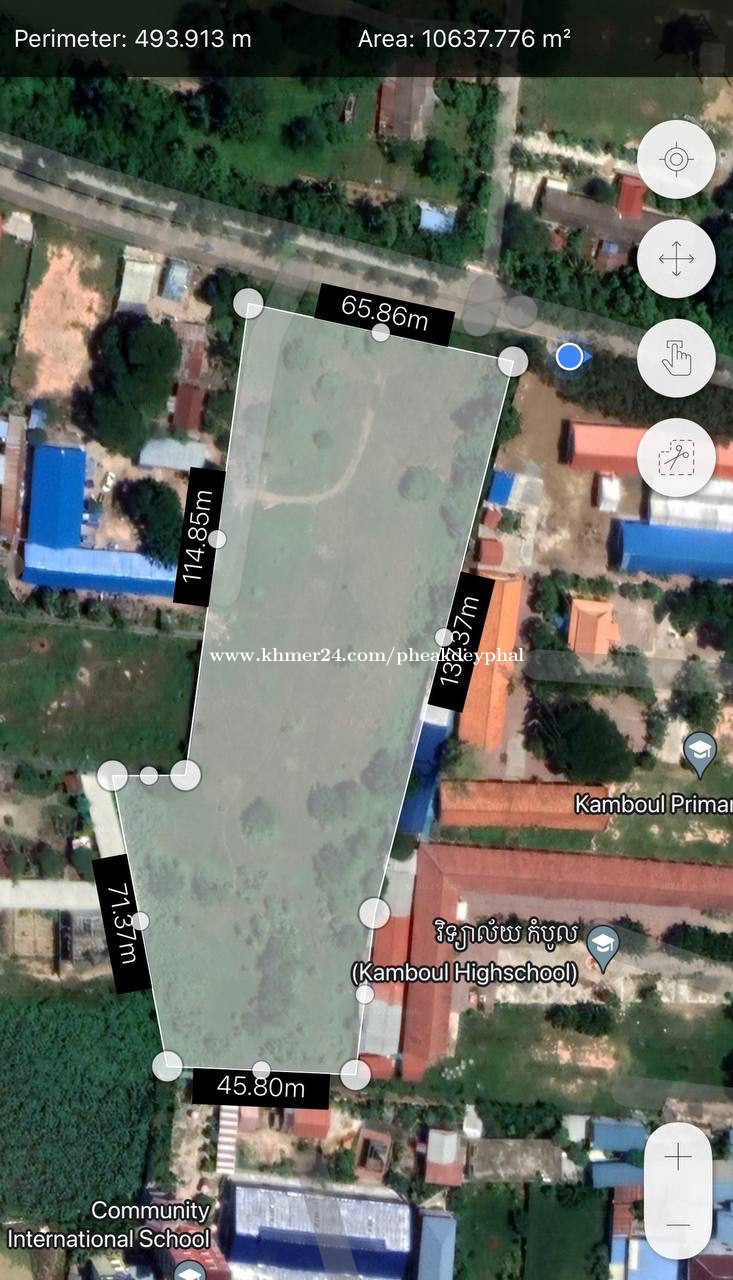ដីលក់នៅកំបូល