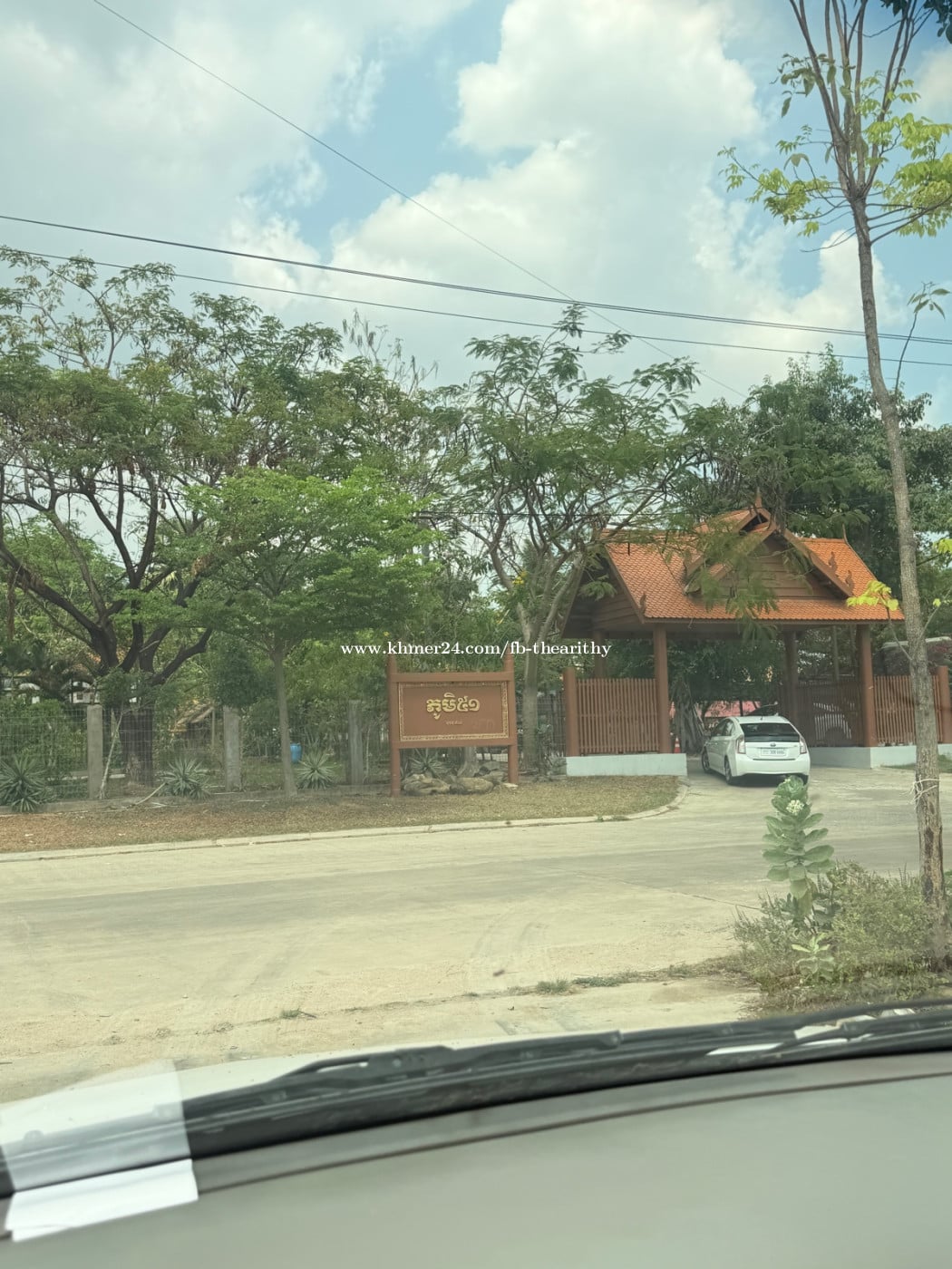 ដីស្អាត នៅភូមិ 51( លក់ឡៃឡុង)
