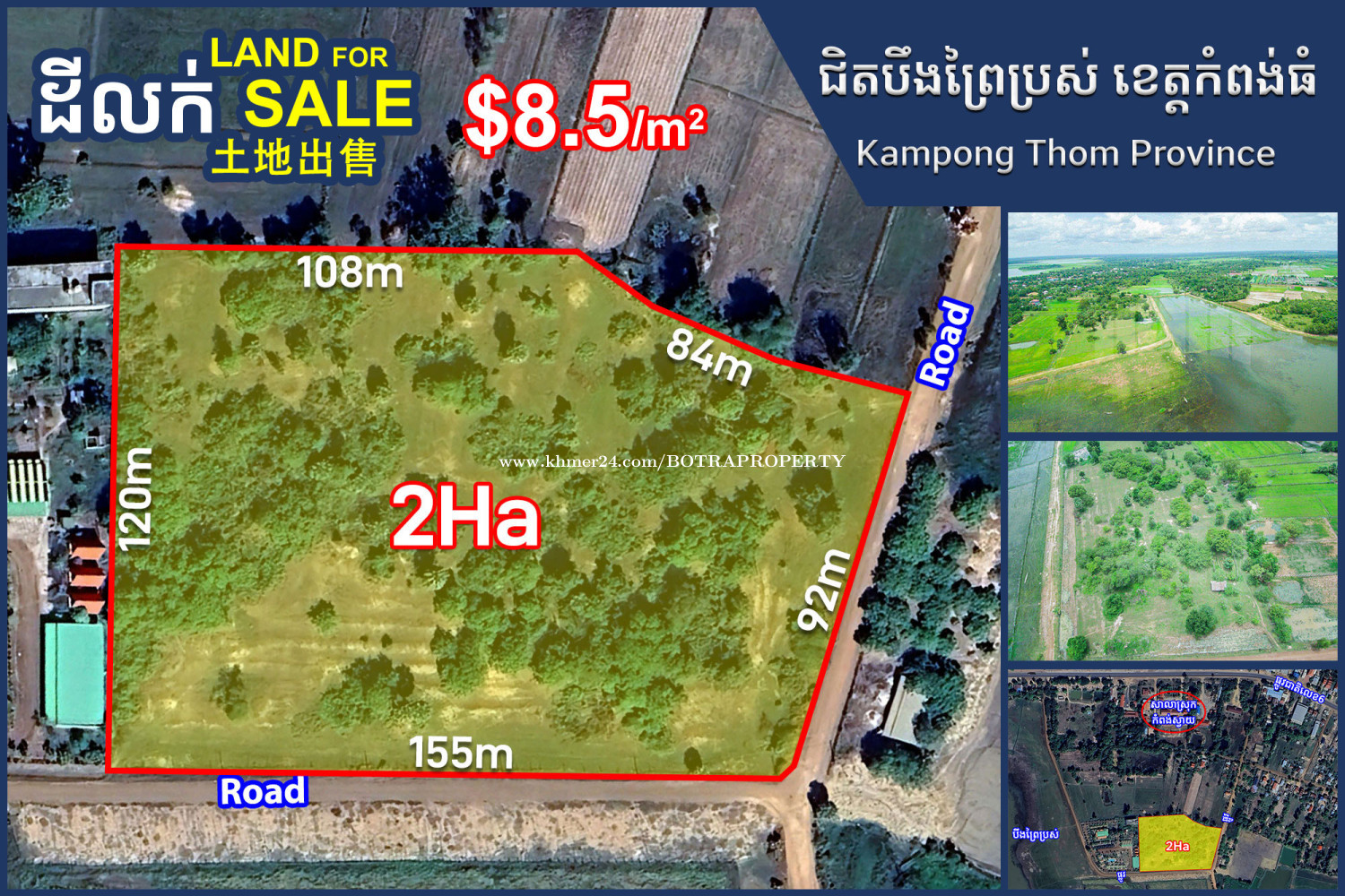 Corner Land for Sale near Prey Pros Lake