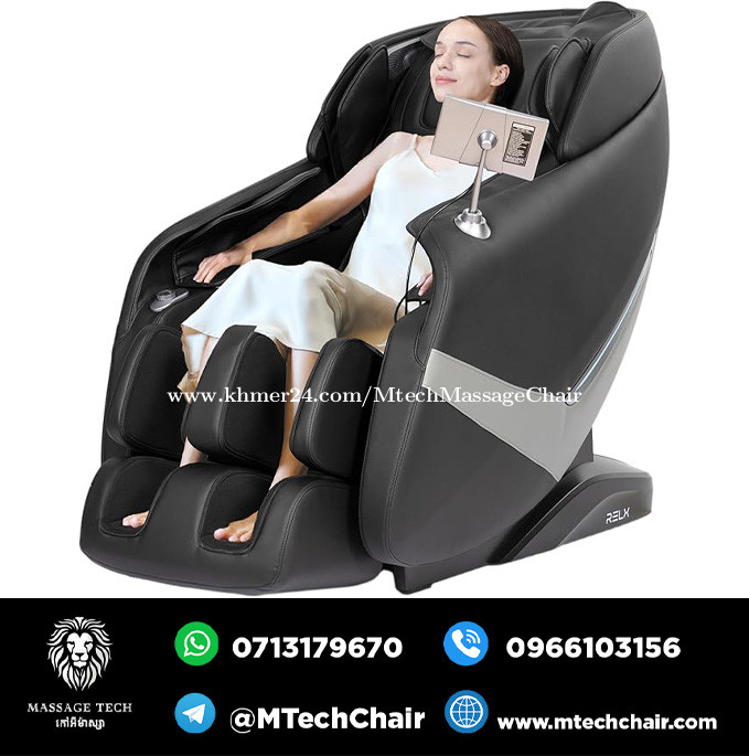 Massage Chair Full Body