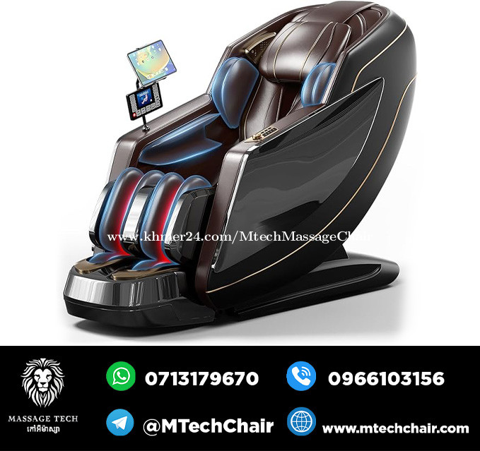 Massage Chair Full Body